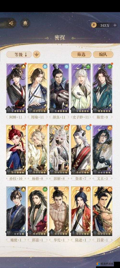 街头篮球手游洛阳铲怎么样？时装洛阳铲属性图鉴介绍