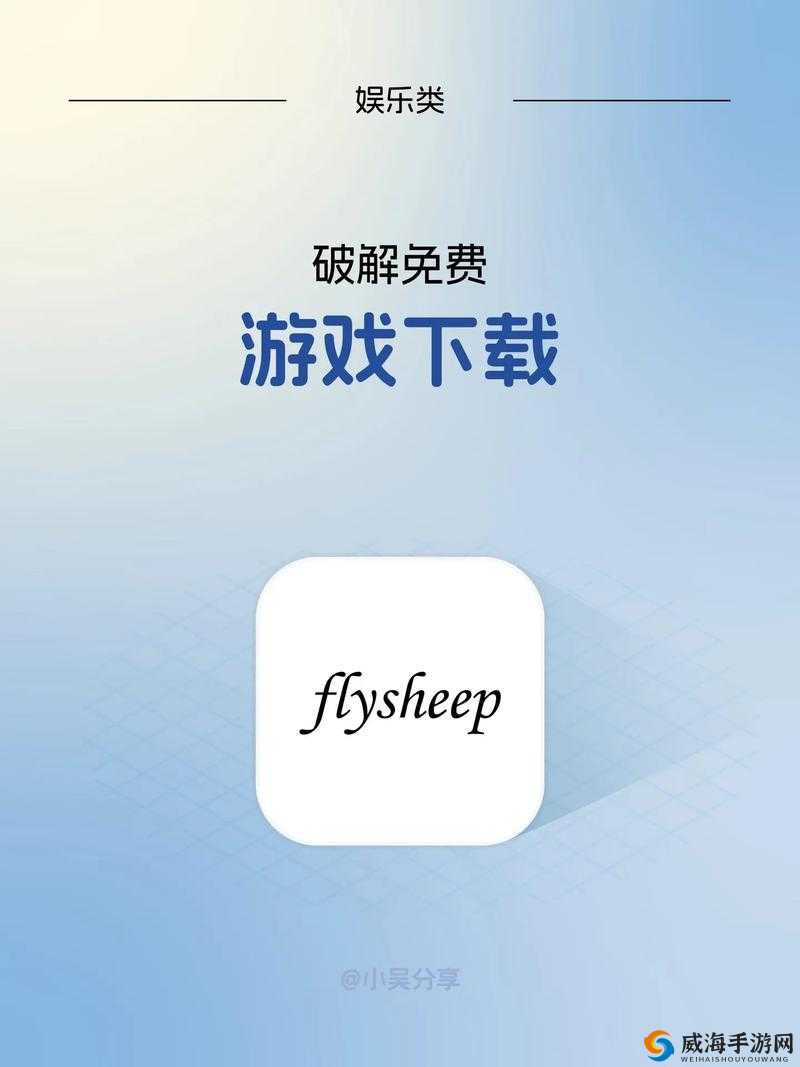 探索成品游戏网站入口软件免费下载：最新资源、安全体验与高效游戏平台推荐