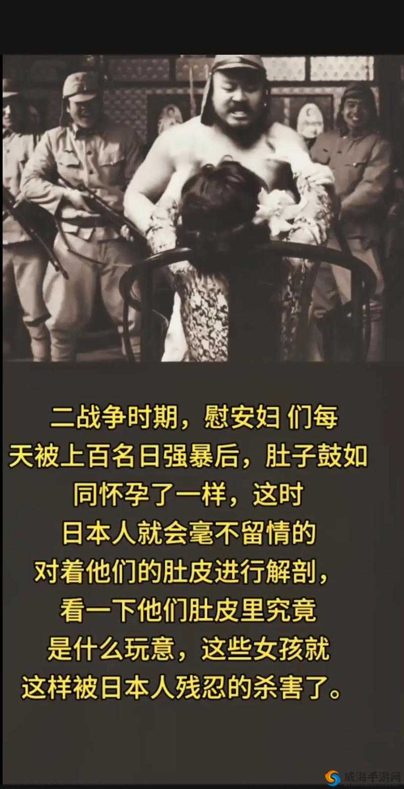 日本强征慰安妇，这是一段怎样的历史？