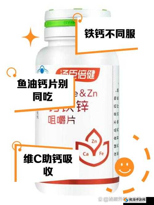 Gy钙同2023钙片：新一代高效补钙选择，适合所有年龄段的骨骼健康守护者