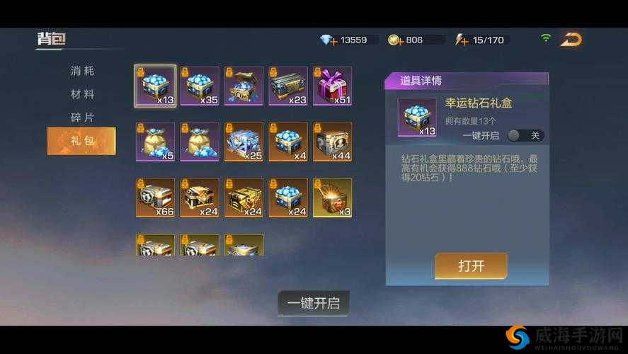 魂斗罗归来防具购买花费与方法全攻略