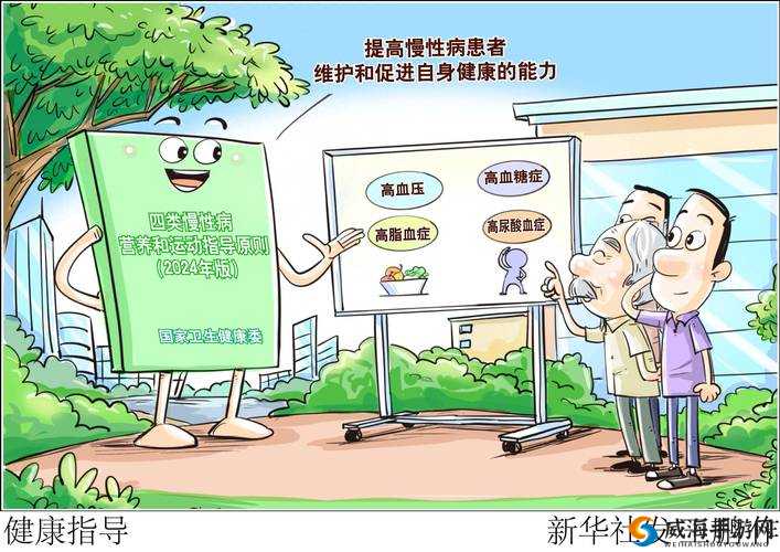 体内㓔精69XXHD现象解析：如何科学应对与改善健康？