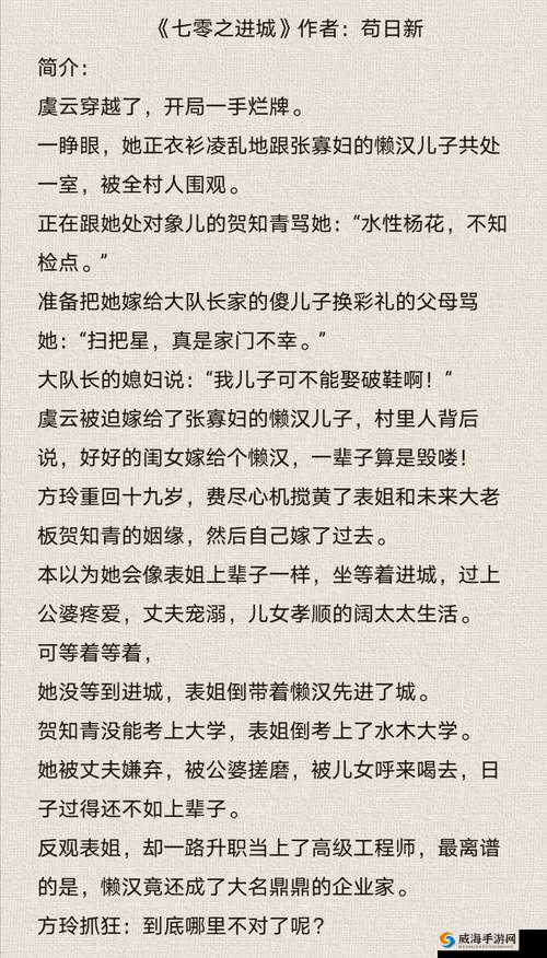 久久久国产一区二区三区四区小说：深度解析经典情节与角色魅力，带你重温那些年的感动与热血