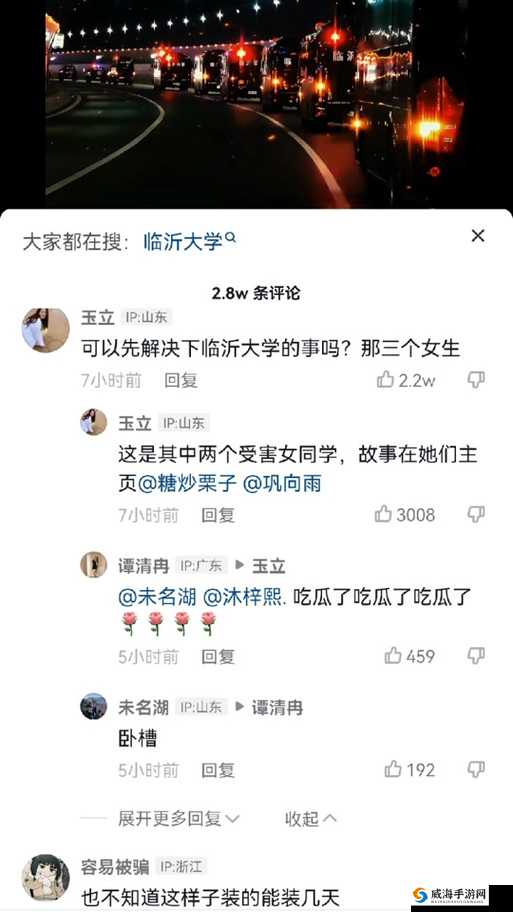 冉冉学姐退圈引发热议：粉丝热议背后的原因与未来走向深度解析