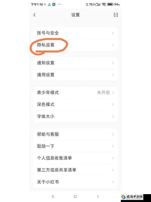 如何才能有效解除对方的屏蔽？实用方法大揭秘