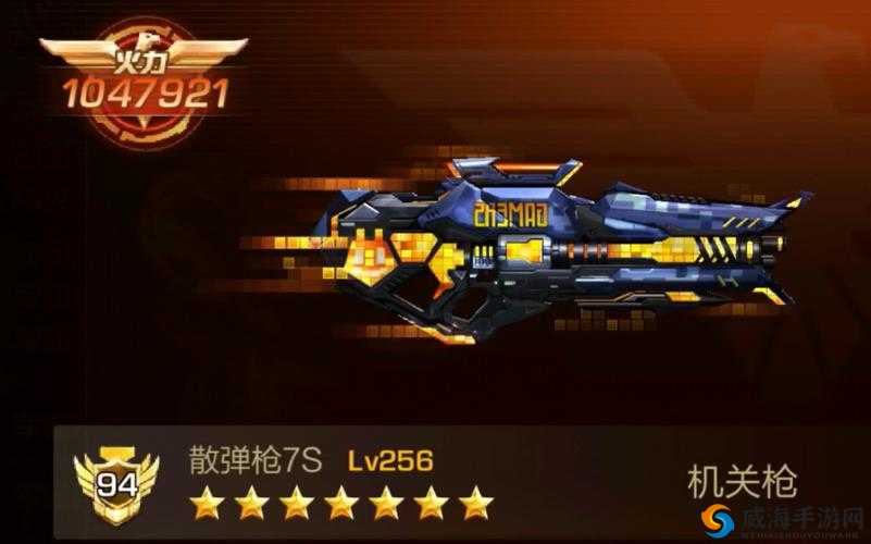 魂斗罗归来散弹戗深度解析，属性技能图鉴大揭秘