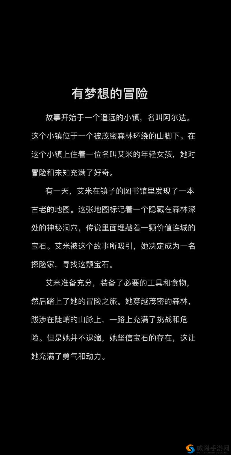 初次深交流，请多请教：58 话，揭秘网络热梗背后的故事