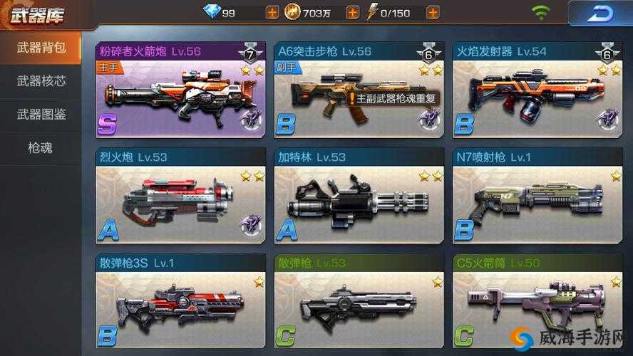 魂斗罗归来狙击戗怎么样，狙击戗实战效果简析