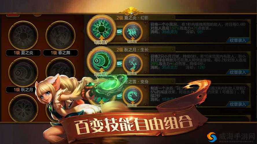 火炬之光移动版冰影莫菲怎么样 技能属性图鉴