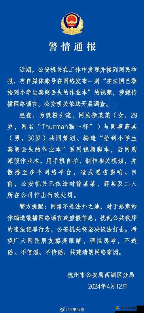 红猫视频隐藏人口是真的吗？深度揭秘背后的真相