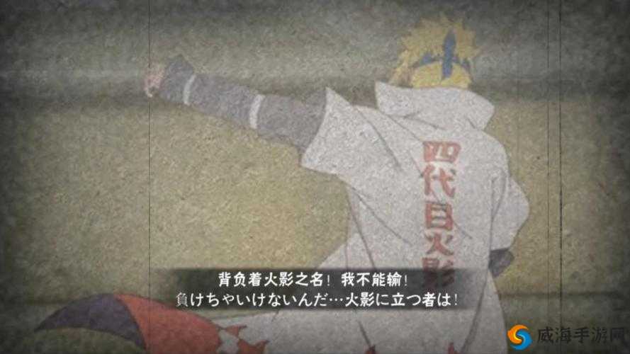 火影忍者：秘卷的力量，决定忍者的胜负