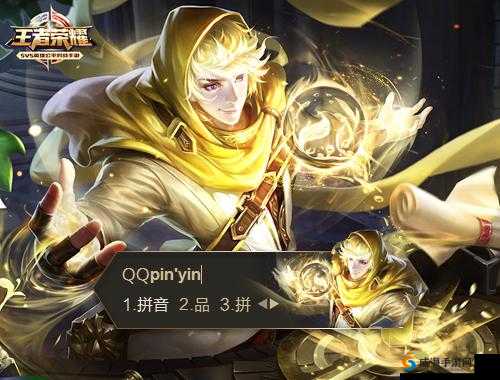 王者荣耀S6赛季荣耀回顾，炼金术士扁鹊的专属奖赏