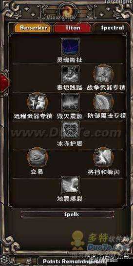 火炬之光移动版，啾啾技能属性全揭秘