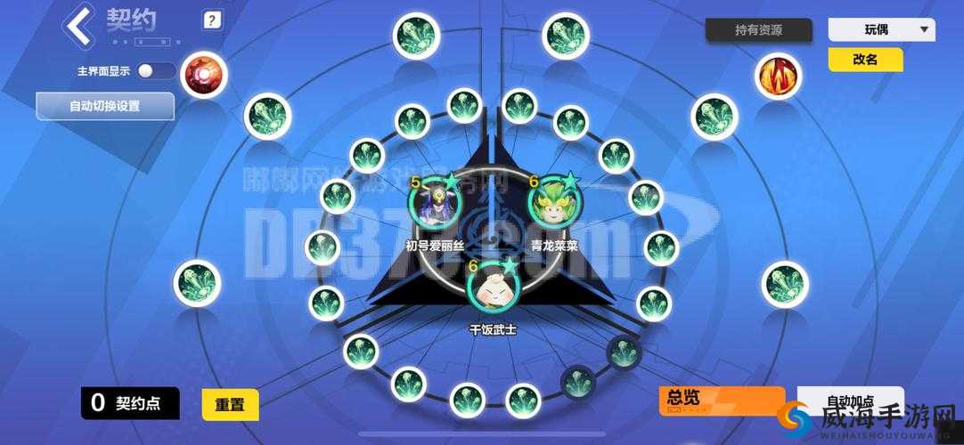 火炬之光移动版迷你飞行发条怎么样？技能属性图鉴全解析