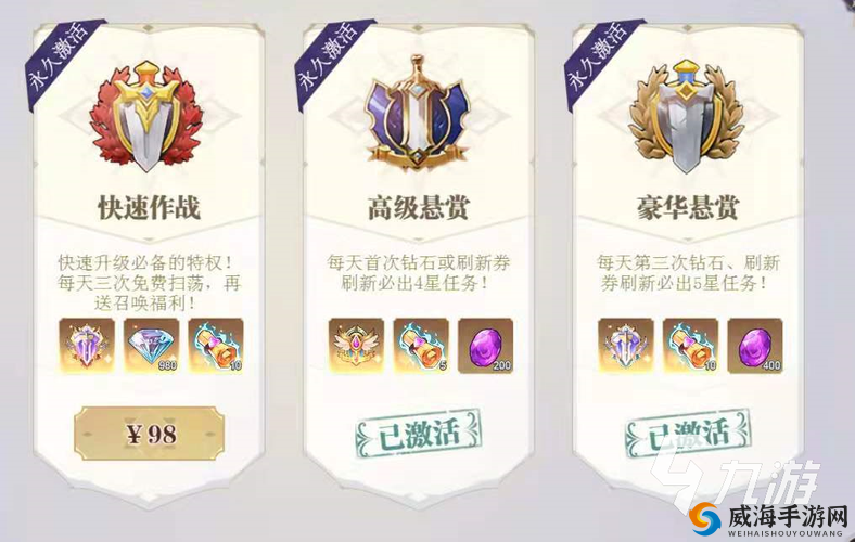 苍空物语礼包领取与兑换全攻略