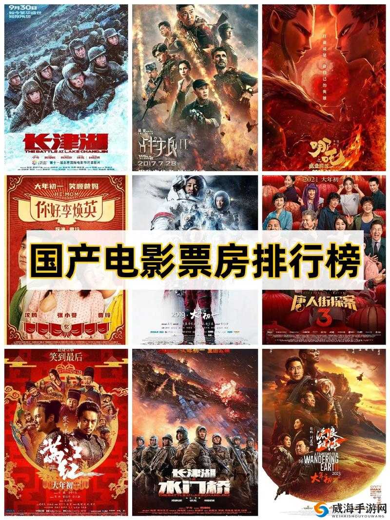 有哪些好看的国产电影推荐吗？