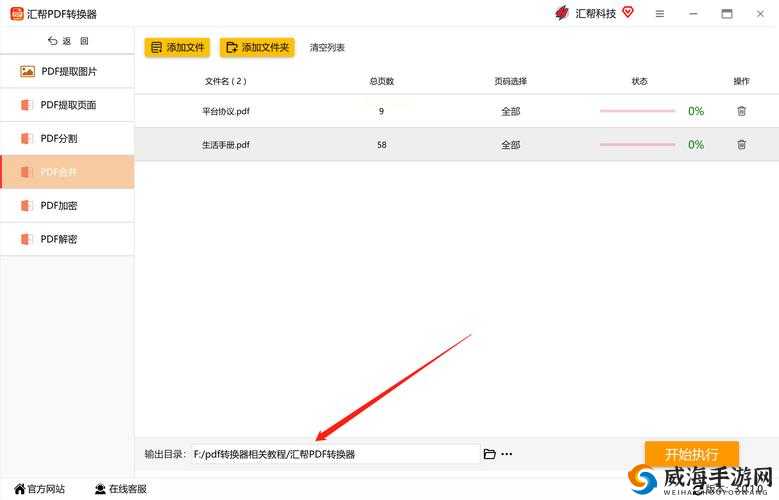 如何在 Free JAV Streaming 中找到高质量的视频资源？