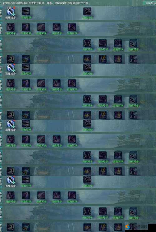 火炬之光移动版阳炎先生怎么样，技能、属性与图鉴详解