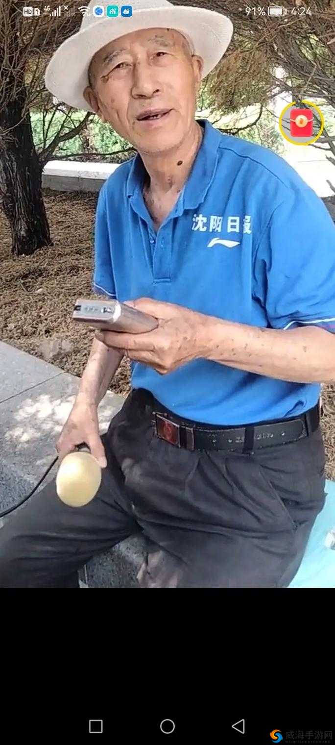 探讨色老头XXXX性开放现象：社会观念变迁与个体自由的新视角