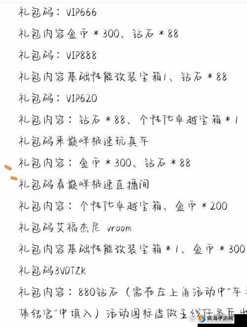 王者荣耀体验币兑换攻略，底层逻辑与操作映射详解