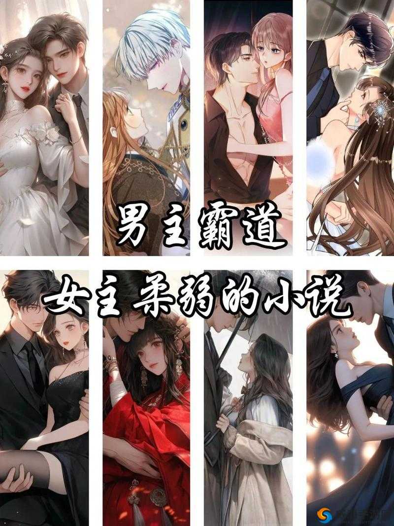 总裁大人太凶猛惊心动魄的爱情故事，揭秘霸道总裁与平凡女孩的虐恋情深