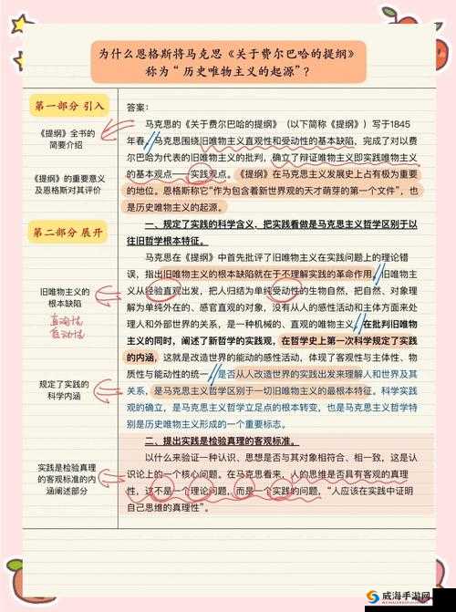 提问：人马匹配的方式究竟是怎样的？探秘人马之间的匹配过程与要点