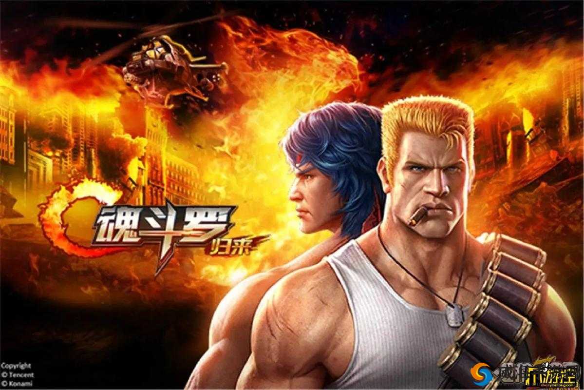 魂斗罗归来体力有什么用 体力使用介绍