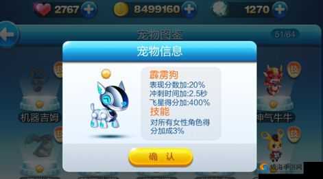 火炬之光移动版炎凤菲丝怎么样？技能属性图鉴详解