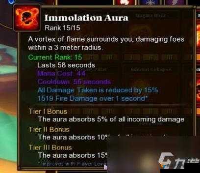 火炬之光移动版超新星·S怎么样？技能属性图鉴详解