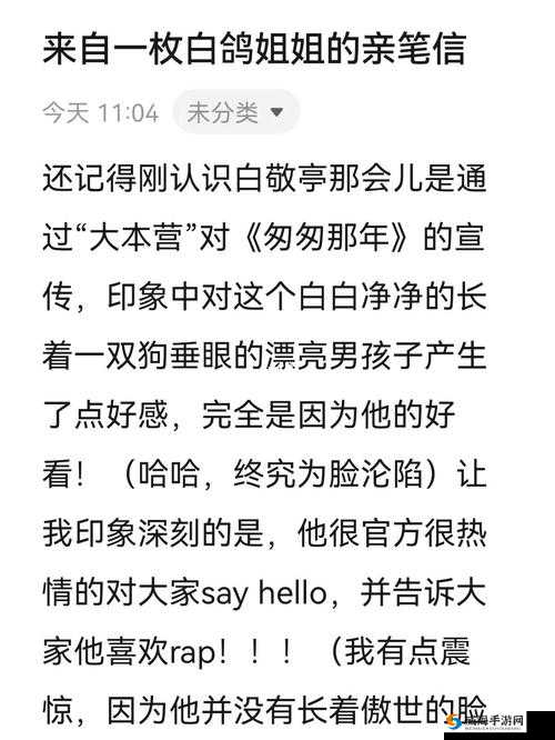 第一次破苞小雪不带套的真实经历分享：情感与健康的风险探讨