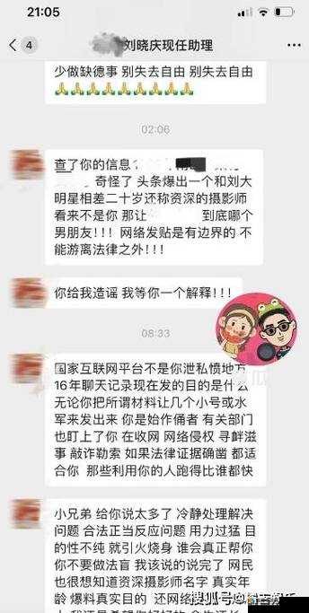 如何评价张津渝事件？这一事件为何在网络上引起轩然大波？