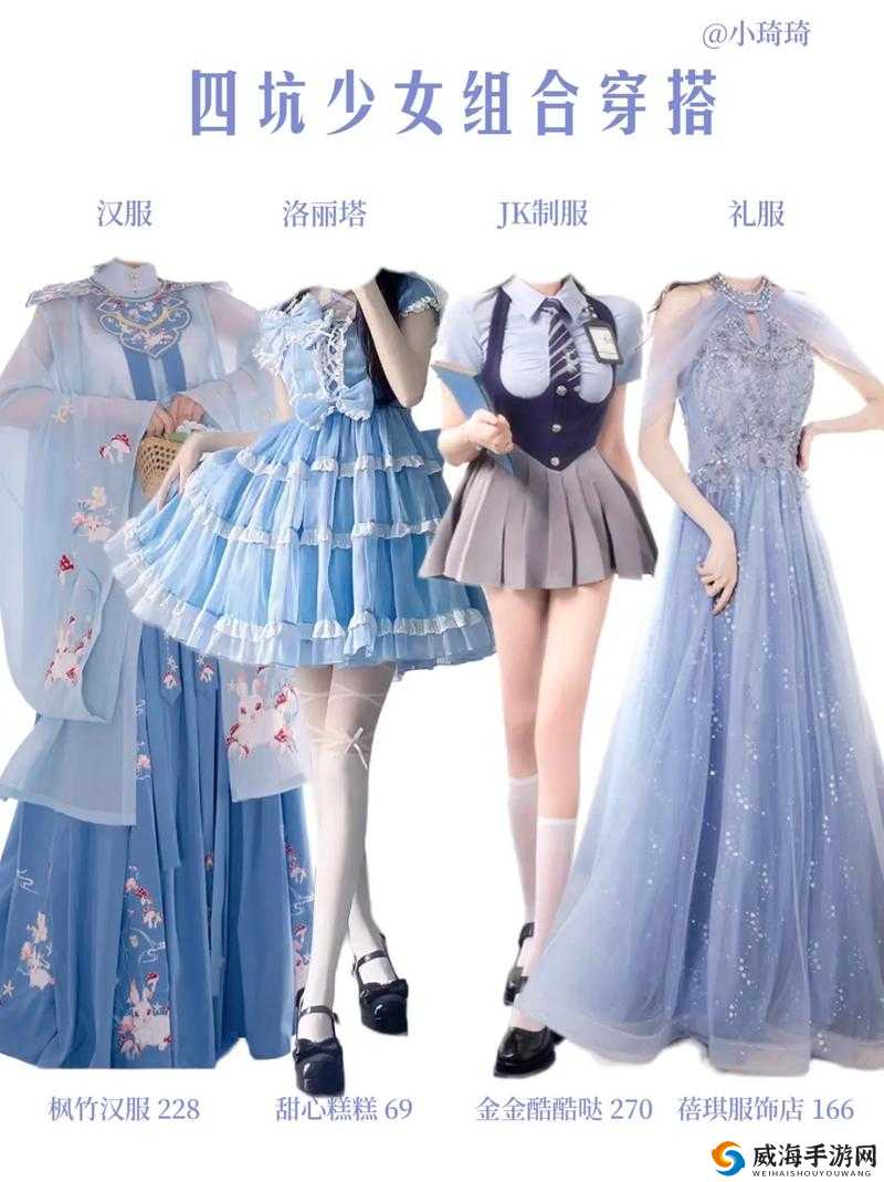 探索jk洛丽塔汉服lo裙绑起来的时尚搭配技巧与流行趋势