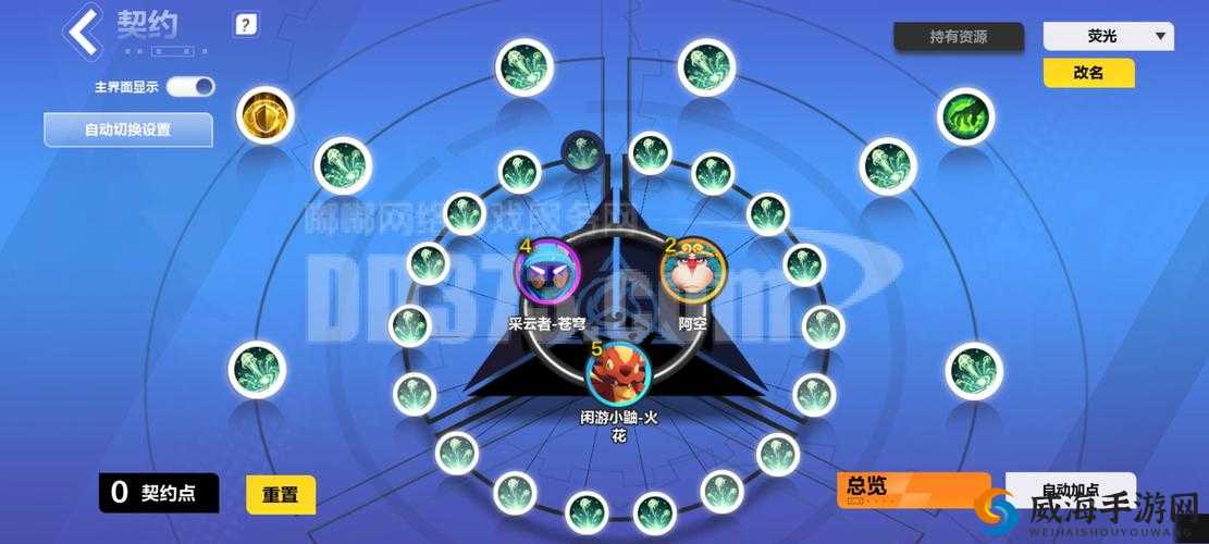 火炬之光移动版圆滚滚怎么样 技能属性图鉴