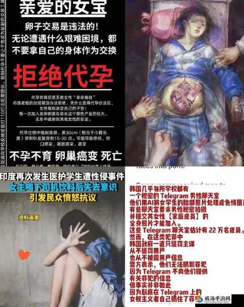 破外女出血av的真实情况揭秘：网友热议背后的真相与影响分析