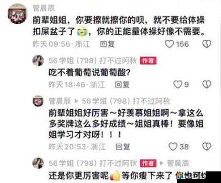 探索乙Z01SZ重口肥婆的独特魅力：揭秘其背后的文化现象与网络热议