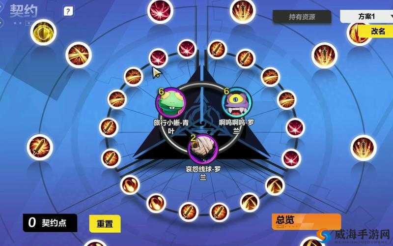 火炬之光移动版雷神青瞳怎么样 技能属性图鉴