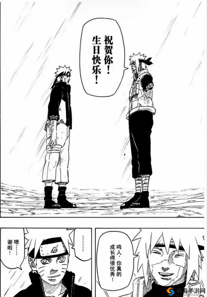 鸣人漫画在线观看全集免费高清版，火影忍者经典剧情全收录，随时随地畅享热血冒险