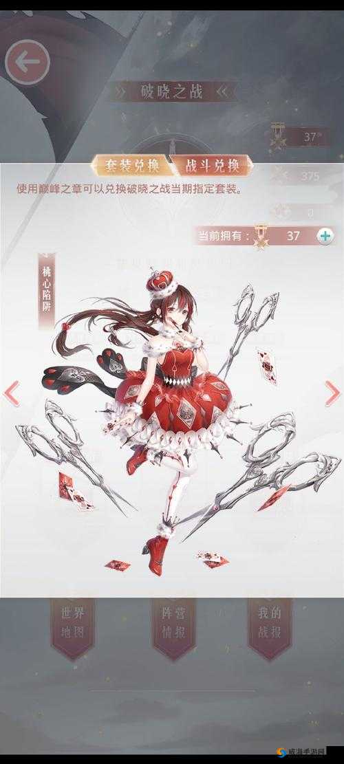 最终幻想，觉醒辛珂怎么样？辛珂技能属性图鉴全解析