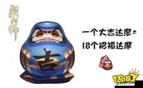 阴阳师大吉达摩怎么得？大吉达摩获得方法全攻略