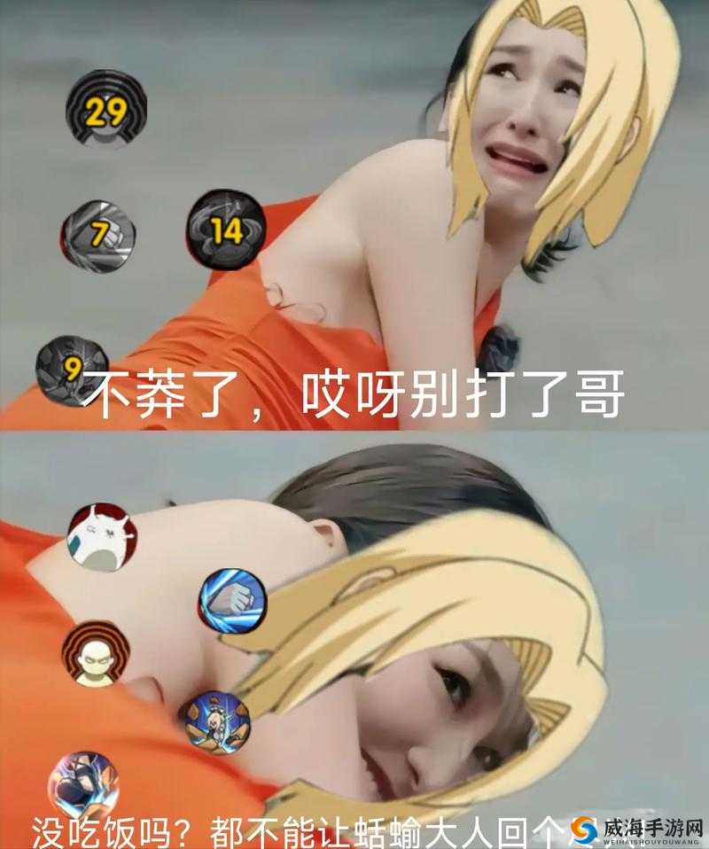 黑土腿法娴熟脚法精湛到底意味着什么？深度解析其背后的含义