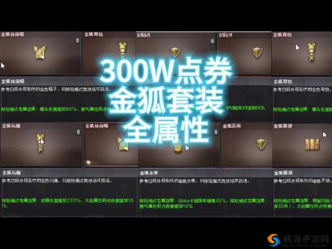 CF手游圣诞礼包怎么样？值不值得购买？及未来玩法革命预测
