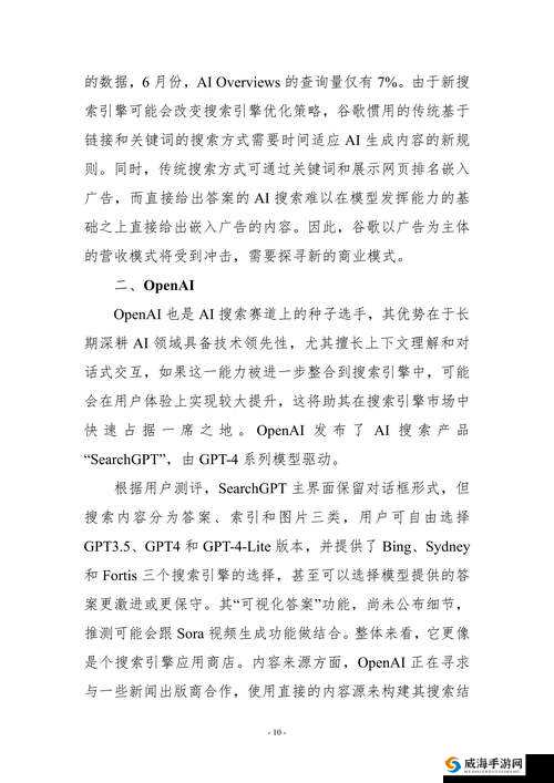 探索69videose s 18：最新视频资源全解析，带你深入了解热门内容与趋势