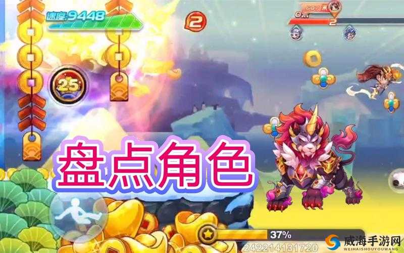 天天酷跑冥斗狮怎么样，天天酷跑冥斗狮技能属性详解