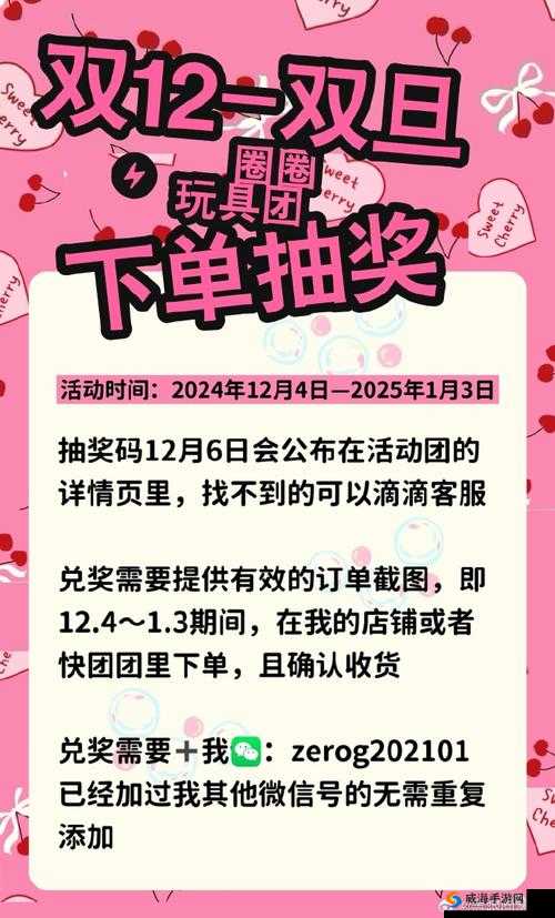 舞创天团礼包怎么领取？舞创天团礼包领取地址大全