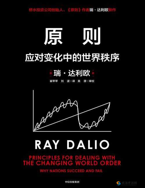 公的无理要求 2 究竟是什么？如何应对公的无理要求 2 引发关注与探讨