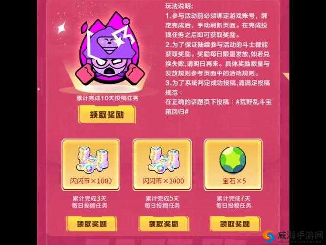 冒险大乱斗礼包怎么领取？礼包领取地址大全详解