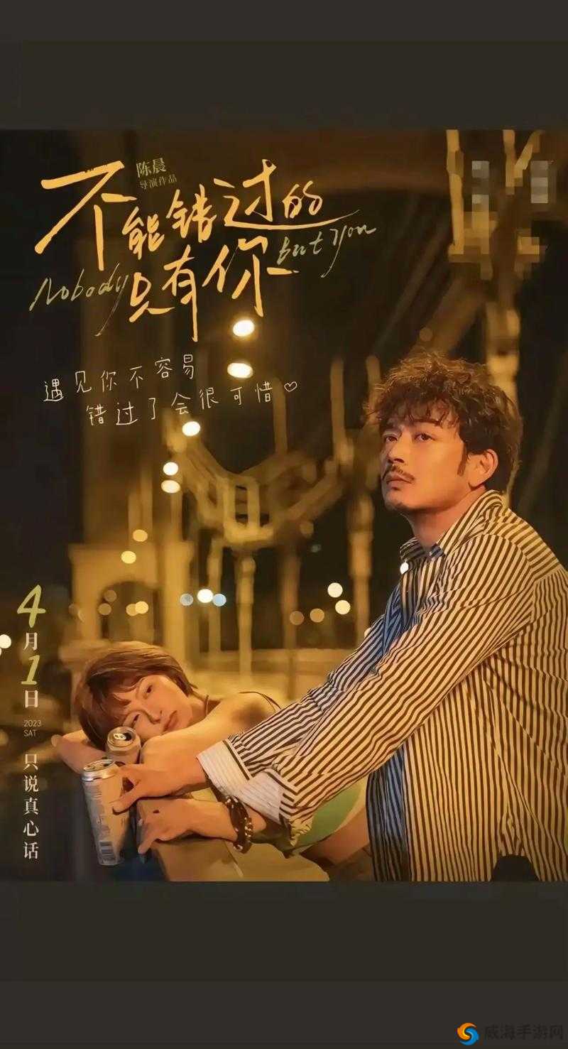 8848 在线播放免费观看电视剧，你不能错过的精彩剧集