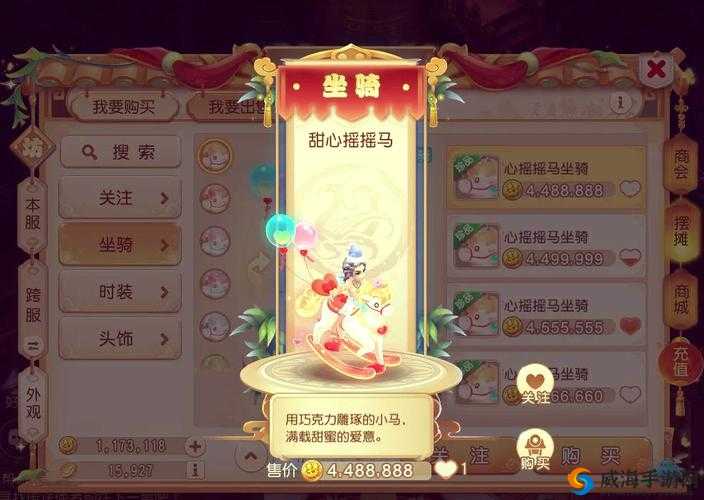 梦幻诛仙手游坐骑怎么升阶？坐骑升阶玩法深度解析