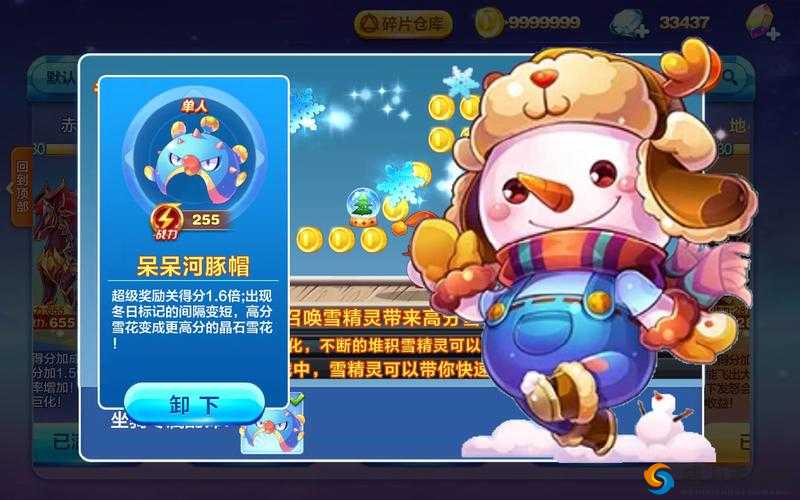 天天酷跑雪宝怎么爆分？天天酷跑雪宝爆分搭配介绍及其演变史