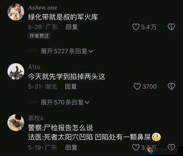 人与另类 z0z❌xhd 鲁交是否可行？这种行为是否存在风险？